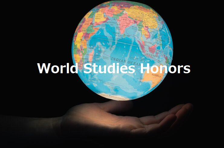 画像に alt 属性が指定されていません。ファイル名: World-Studies-Honors.jpg